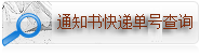 招生宣传老师